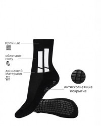 Носки спортивные с антискользящим нанесением LLsport  L7001 
