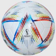 Мяч для мини-футбола ADIDAS RIHLA H57789 - Мяч для мини-футбола ADIDAS RIHLA H57789
