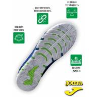 Футзалки Joma MUNDIAL - Футзалки Joma MUNDIAL