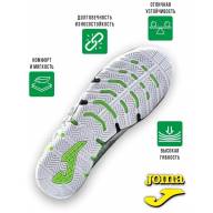 Футзалки JOMA MUNDIAL - Футзалки JOMA MUNDIAL