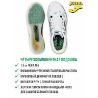 Футзалки JOMA REGATE CARBON - Футзалки JOMA REGATE CARBON