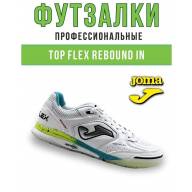 Футзалки Joma TOP FLEX REBOUND - Футзалки Joma TOP FLEX REBOUND